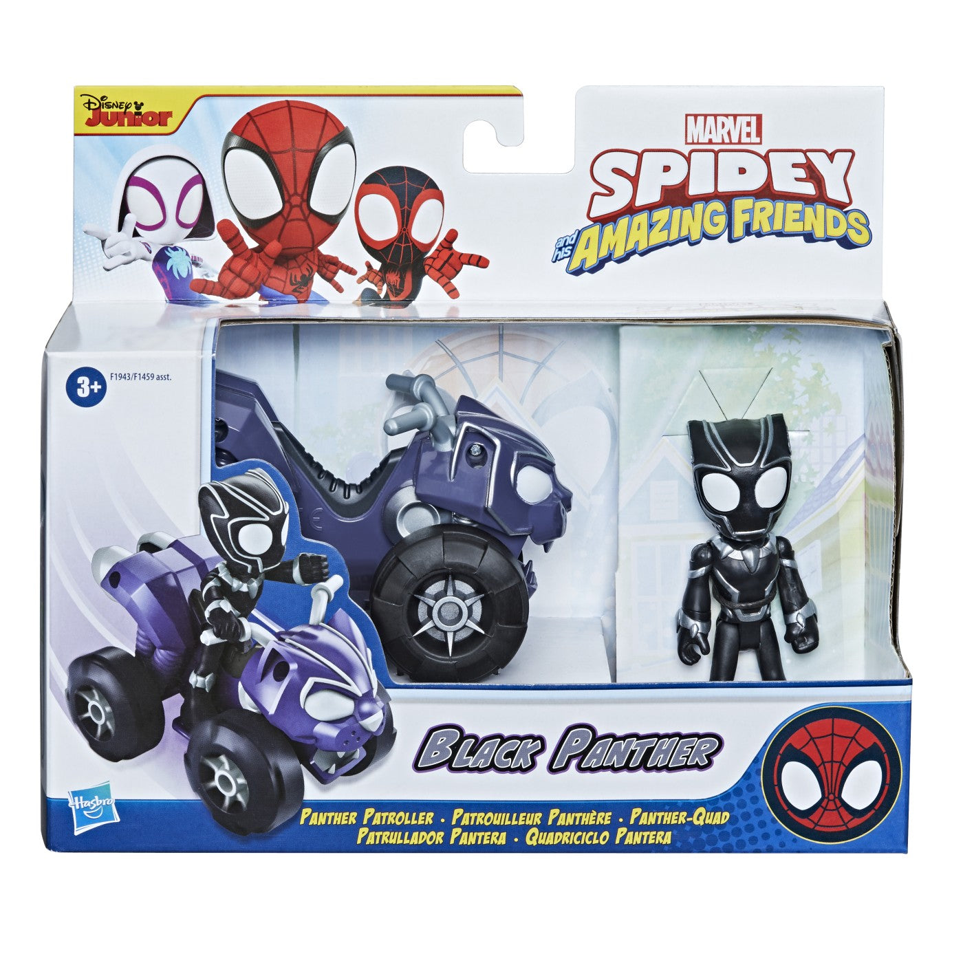 Spidey prietenii extraordinari set vehicul si figurina black panther