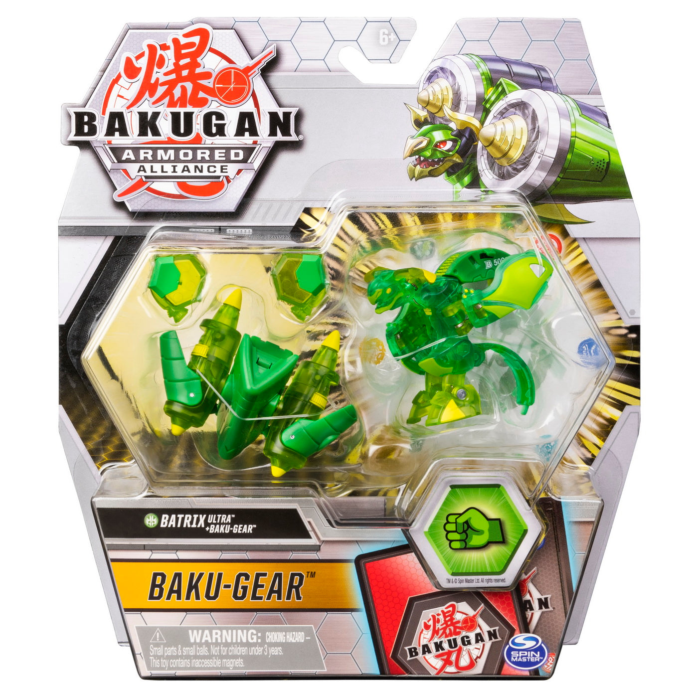 Bakugan s2 bila ultra batrix cu echipament baku-gear