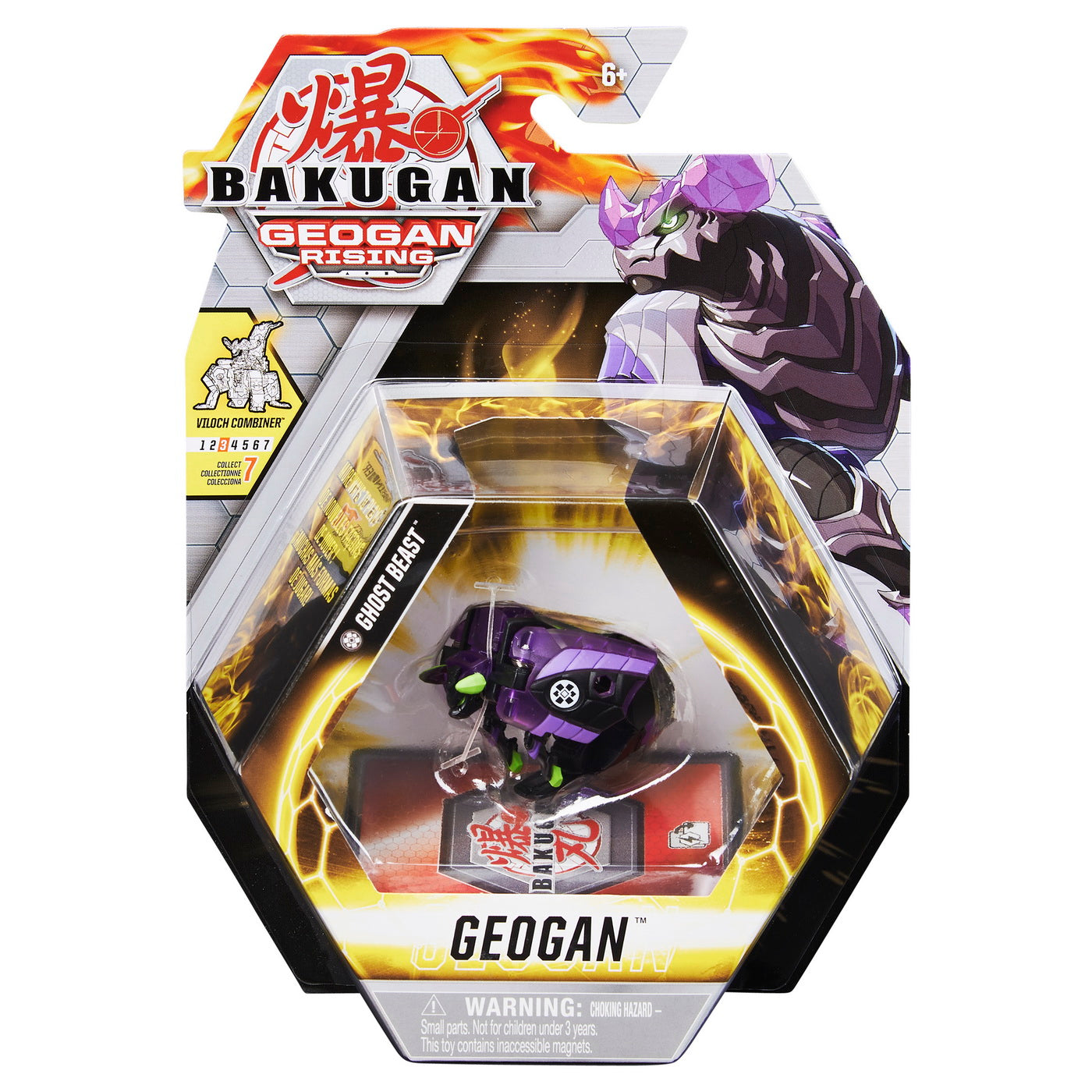 Bakugan s3 geogan ghost beast