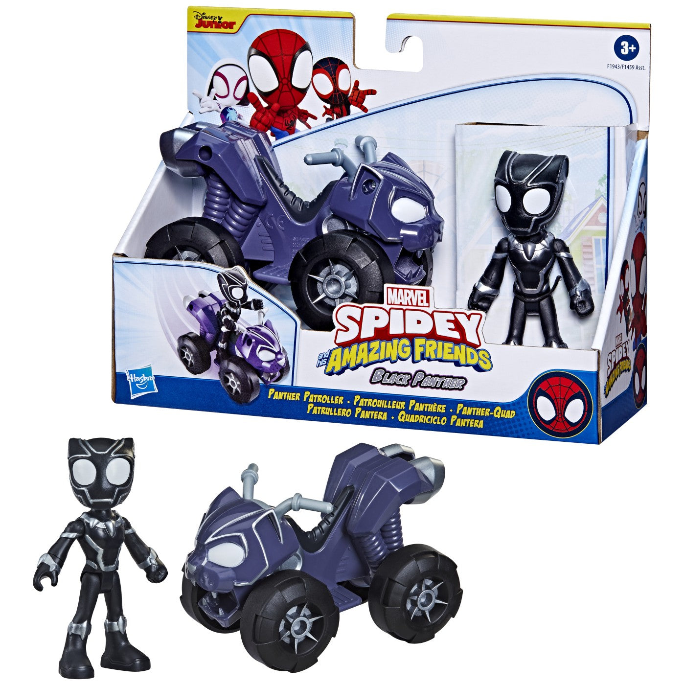 Spidey prietenii extraordinari set vehicul si figurina black panther